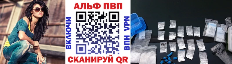 blacksprut   Болохово  Альфа ПВП СК 