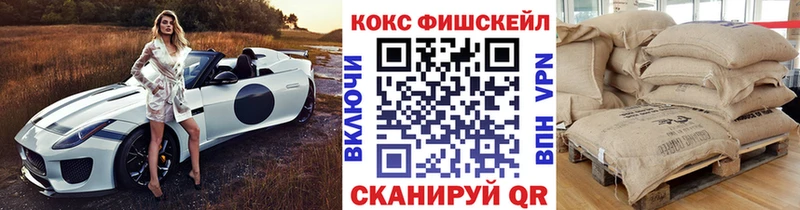 наркошоп  Болохово  COCAIN Колумбийский 
