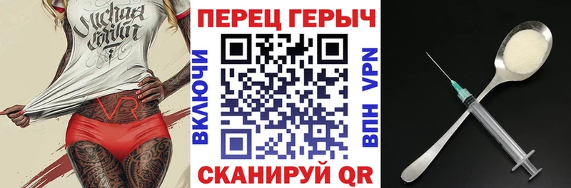 Героин гречка  Болохово 
