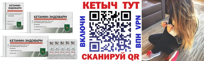 OMG как зайти  Болохово  КЕТАМИН ketamine  как найти закладки 