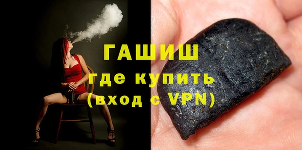 ПСИЛОЦИБИНОВЫЕ ГРИБЫ Нефтегорск