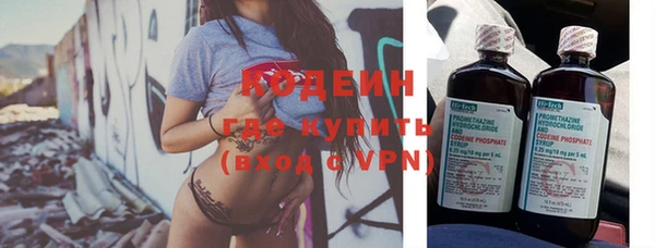 герыч Нея
