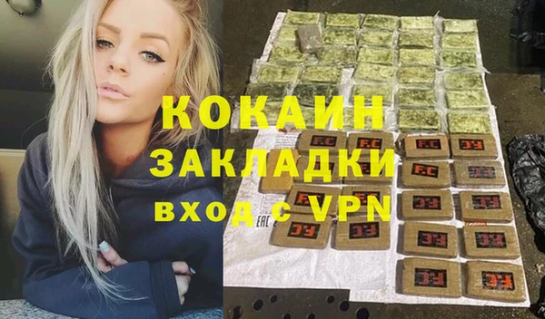 ПСИЛОЦИБИНОВЫЕ ГРИБЫ Нефтегорск