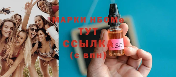 гидра Абдулино