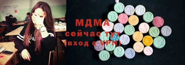 синтетический гашиш Абаза