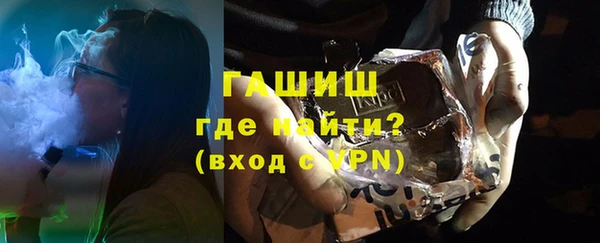 ПСИЛОЦИБИНОВЫЕ ГРИБЫ Нефтегорск
