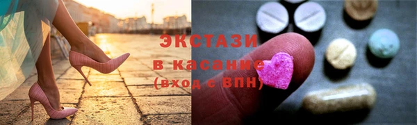 синтетический гашиш Абаза