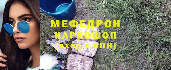 ПСИЛОЦИБИНОВЫЕ ГРИБЫ Нефтегорск