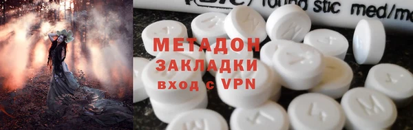 альфа пвп Нефтекумск