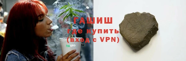 гидра Абдулино