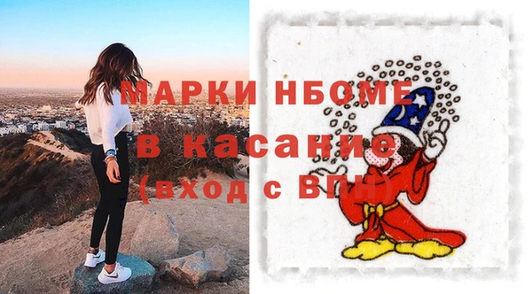 синтетический гашиш Абаза