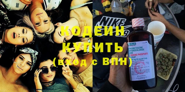 гидра Абдулино