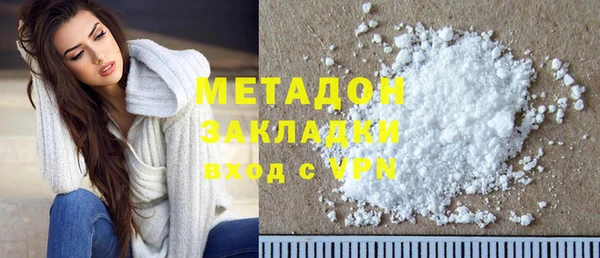 герыч Нея