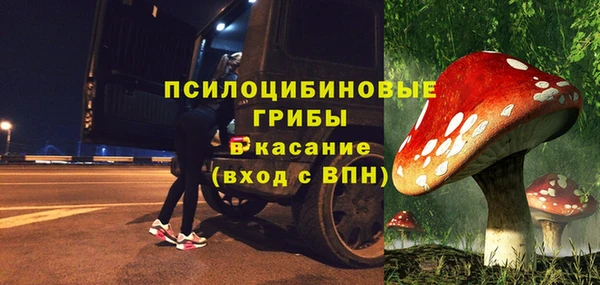 альфа пвп Нефтекумск