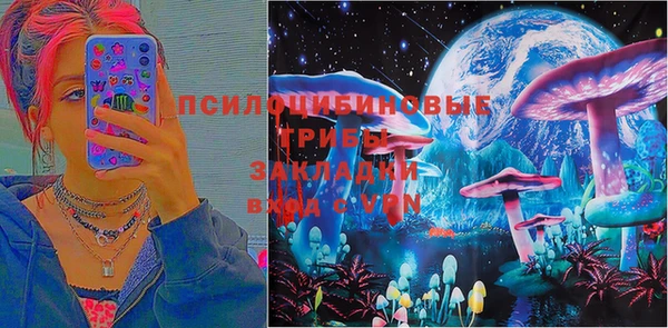 синтетический гашиш Абаза