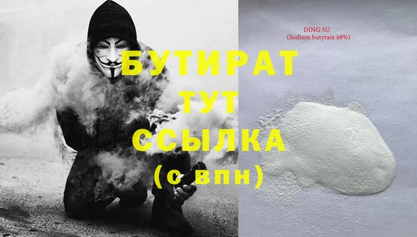 альфа пвп Нефтекумск