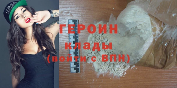 герыч Нея