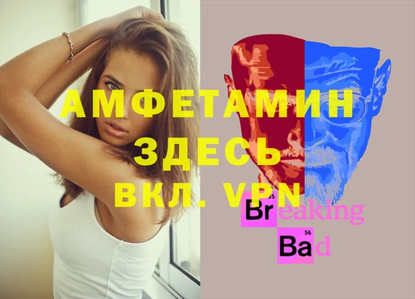синтетический гашиш Абаза
