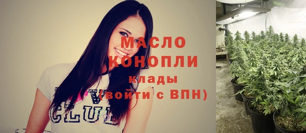 синтетический гашиш Абаза