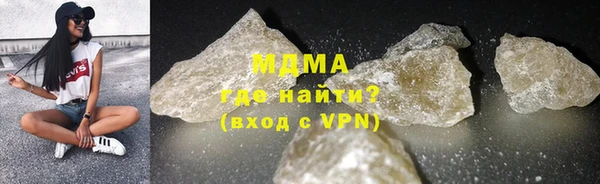 герыч Нея