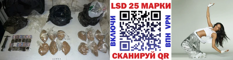 LSD-25 экстази кислота  цены   Болохово 