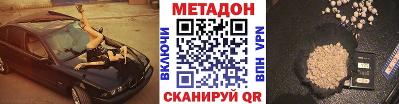 ссылка на мегу ССЫЛКА  Болохово  МЕТАДОН methadone 