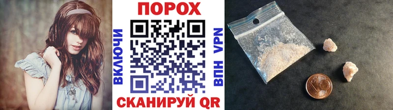 как найти закладки  mega рабочий сайт  Первитин винт  Болохово 