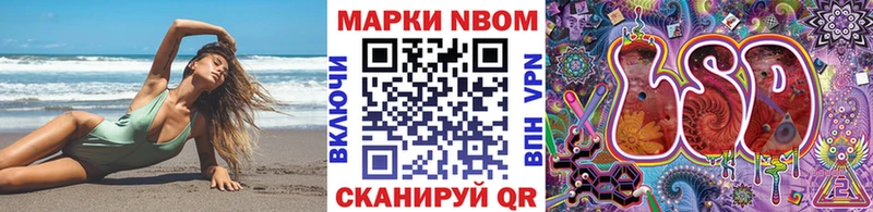 кракен зеркало Болохово Марки NBOMe 1500мкг