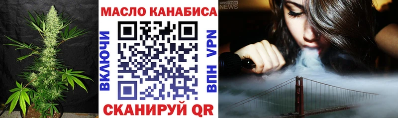 ТГК вейп с тгк  где найти наркотики  Болохово 