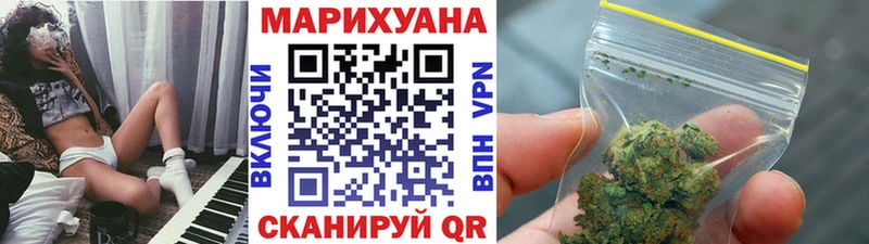 Бошки марихуана Amnesia  Болохово 